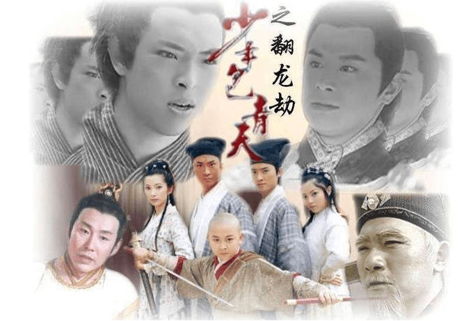 包拯|《少年包青天》：同样有抄袭嫌疑，为何“翻龙劫”成最好的单元？