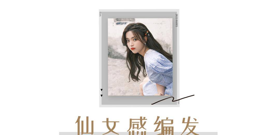 卷发|适合圆脸的4款扎发！减龄又清爽，赶紧学