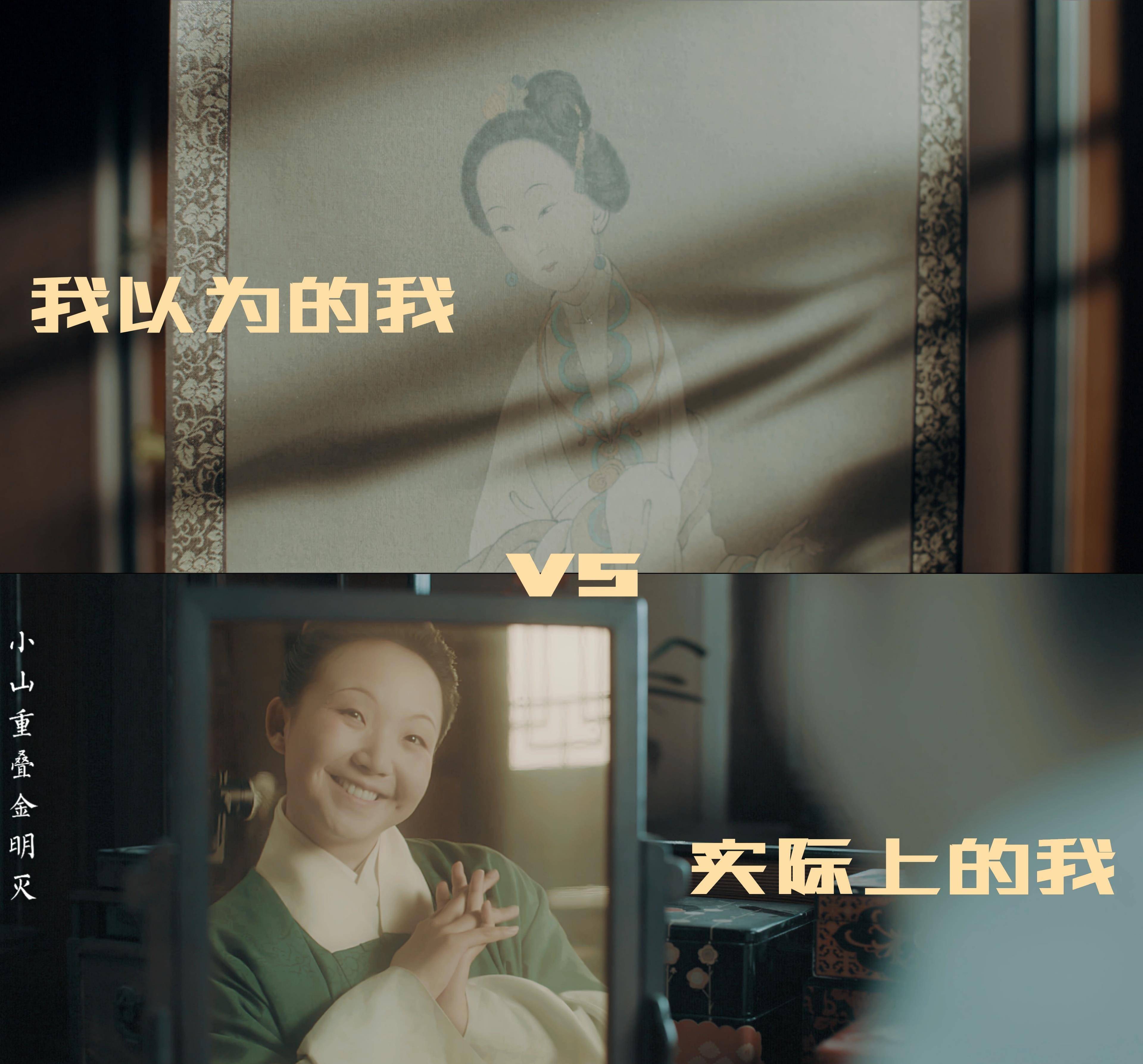 本站|可爱！《玉楼春》吴月红对美妆的执念，把无效化妆展现的淋漓尽致