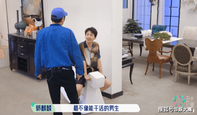 前辈|真敢说，宋丹丹当面暗示李雪琴郭麒麟有点飘，喊话不要带来负能量