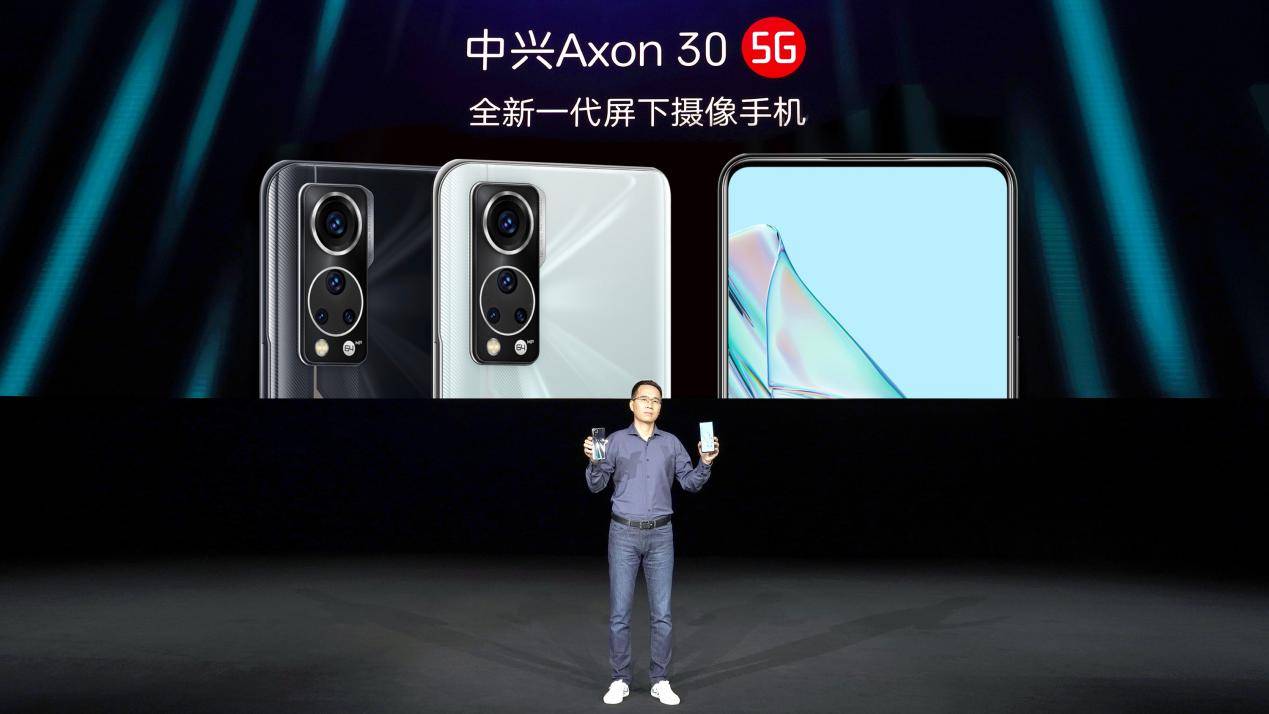 中興Axon 30第二代屏下照相技術簡析：到底比第一代強在哪？ 科技 第1張