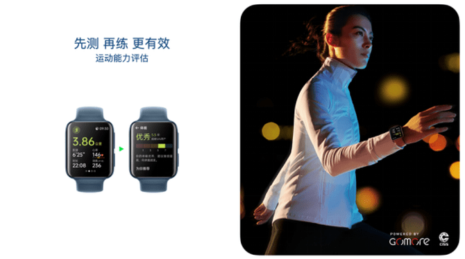 系列|OPPO Watch 2系列惊喜发布：“双擎混动”让智能和续航不再二选一
