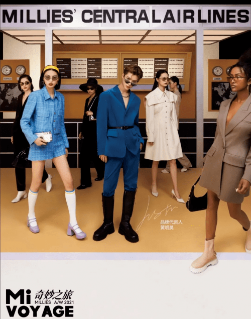 Millie&#|打破设定,拒绝标签,Millie's妙丽官宣全新品牌代言人黄明昊