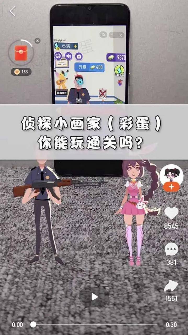 方式|日赚1000+，0基础无门槛快手小游戏项目！