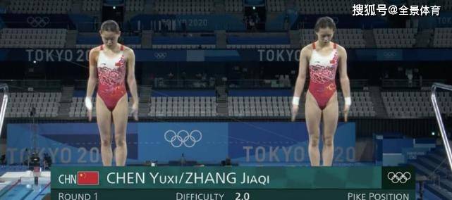 金牌再 1 张家齐陈芋汐10米台完美表现 中国军团第8金到手 获得了