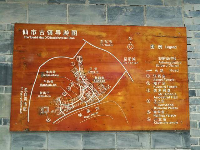 原创四川被忽视的古镇依山傍水祥和静谧门票免费却鲜有人知