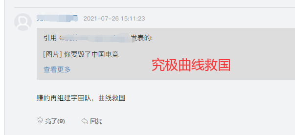 怎么快速挣到3000块 bafebe0f537f4aee9e09936ce9e8b823.png