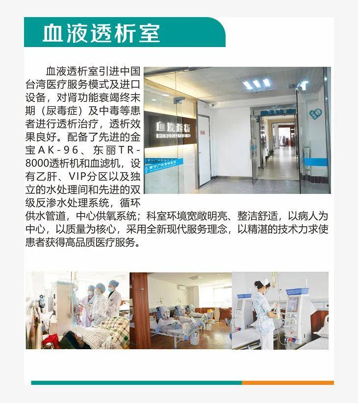 治療|醫患故事 | 親如一家真情現，為表心意贈錦旗！