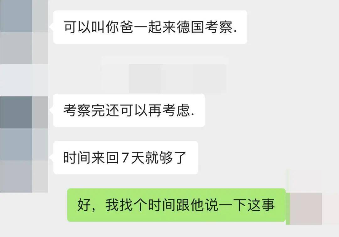 产品|身高不够180的“残废”，选择打断自己双腿
