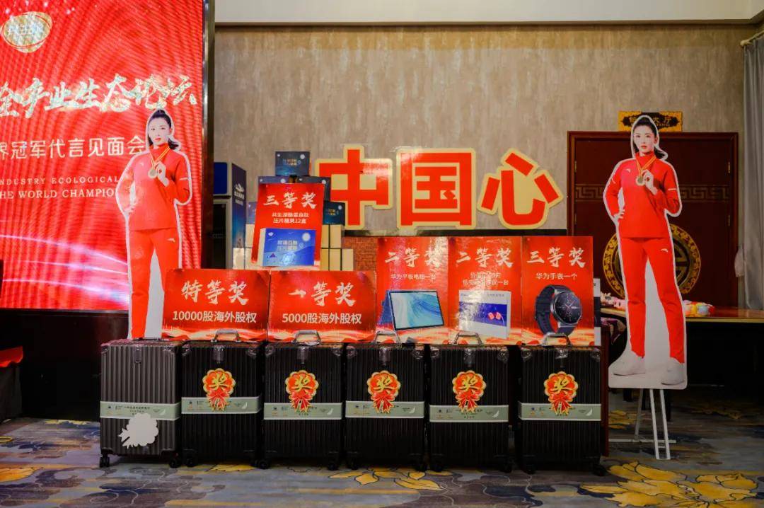 产业|益生菌健康全产业生态论坛暨共生源世界冠军代言见面会，圆满落下帷幕！