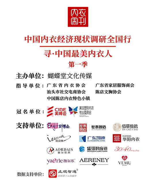 感觉|内衣周刊|？？？性感女生为什么都开始买这种内裤了？