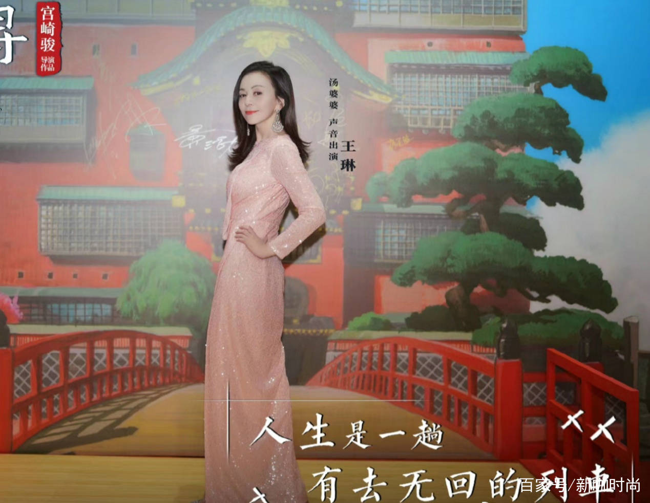角色|雪姨终于变高调，亮片装配搭超大耳环，未修图的脸却好显48岁年龄