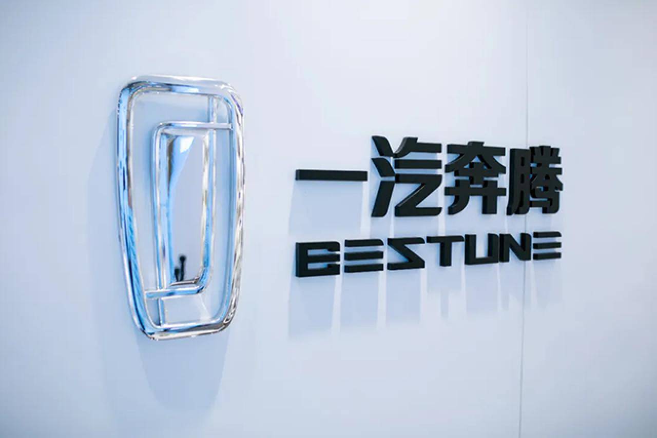 从诞生到变革,一汽奔腾下个15年拼什么?_搜狐汽车_搜狐网