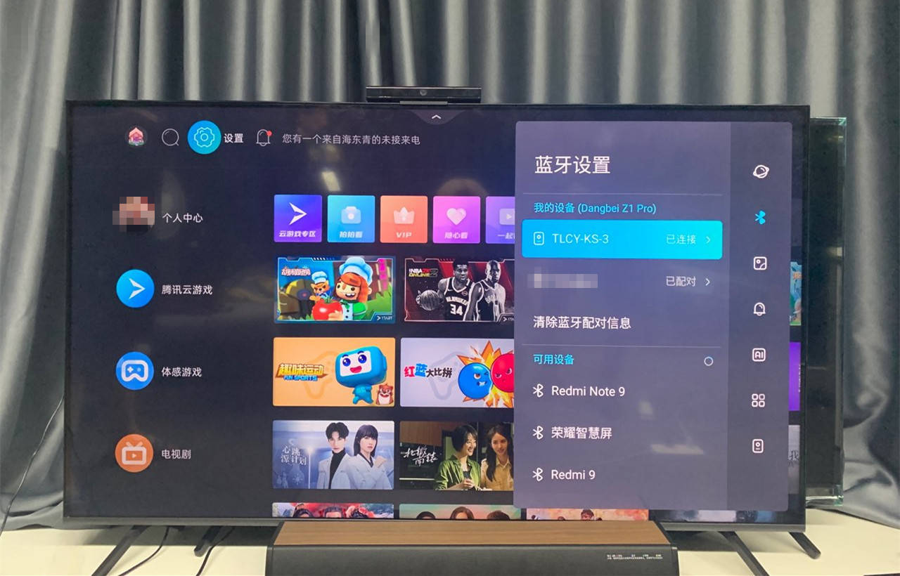 电视盒子怎么K歌?当贝家庭KTV音响套装助力客厅K歌