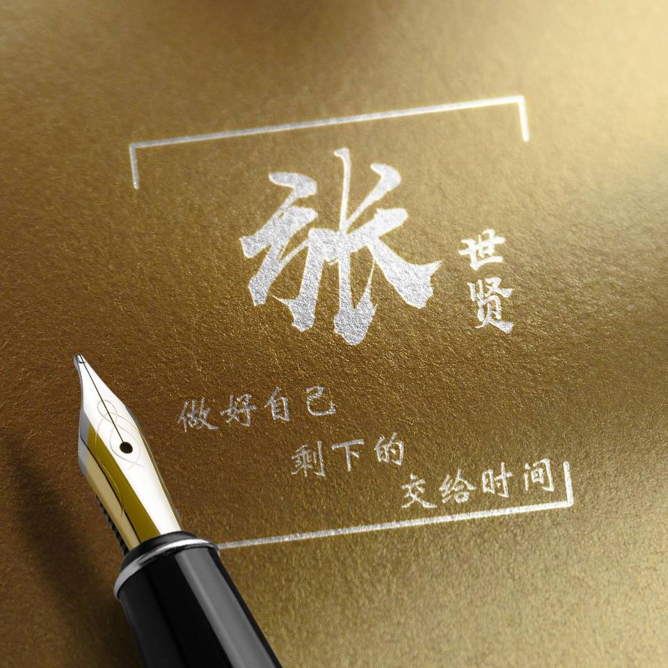 明煊|你的微信头像多久没换了，36最新3D精致签名头像，喜欢请带走