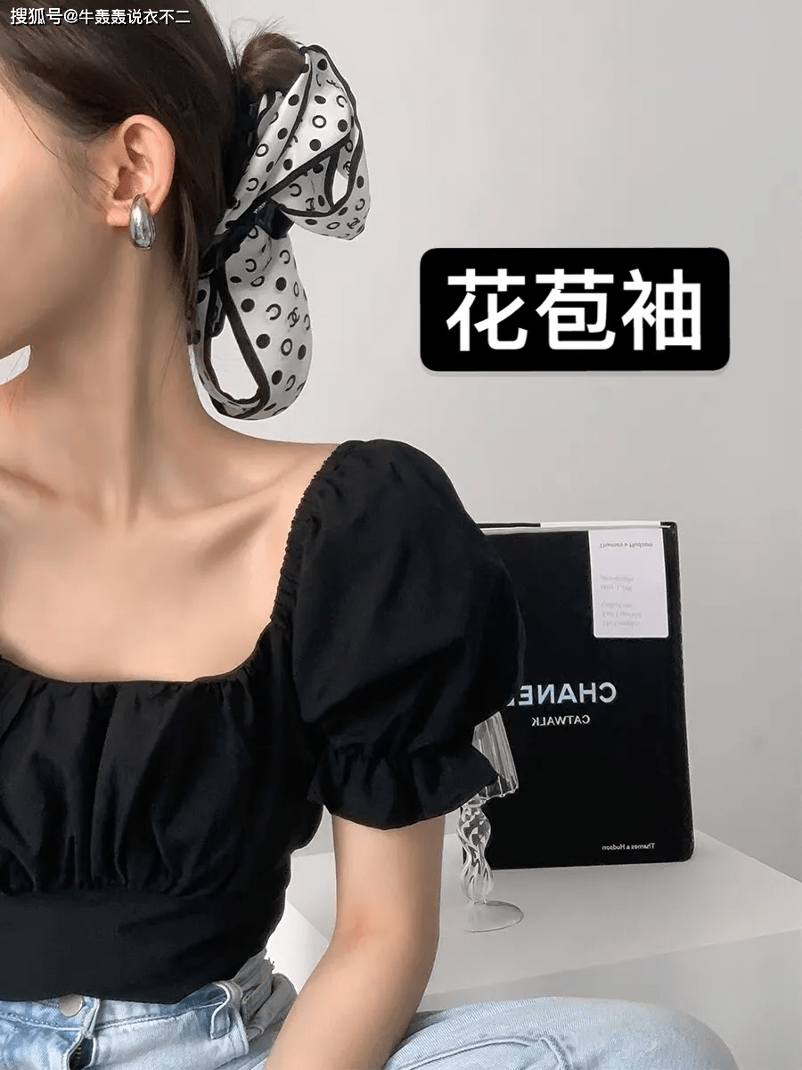 视觉|别再说泡泡袖难穿了，教你选择适合自己的，压根不存在显胖显壮