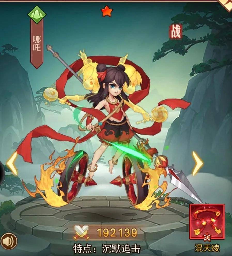 哪吒成为人族英雄又一颗冉冉新星花木兰刚出那会很多人认为那么小编就