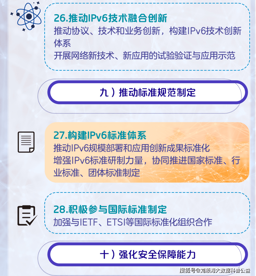28206a3c83af4b31be7dad0538342502.png