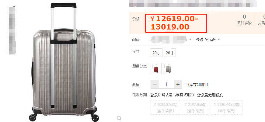 行李箱|33岁马蓉推1万3的行李箱现机场，衬衫搭短裤，冻得直喊冷