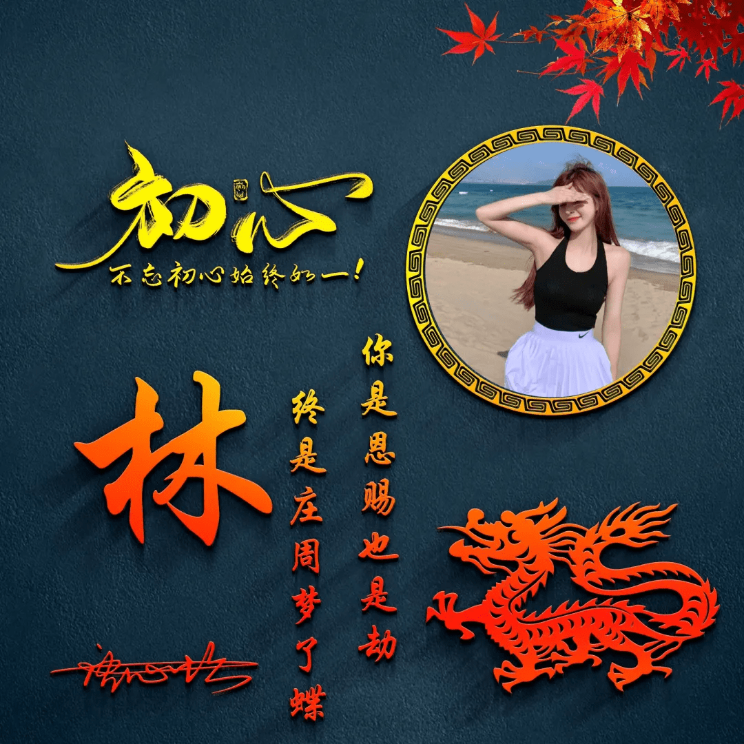 明煊|你的微信头像多久没换了，36最新3D精致签名头像，喜欢请带走