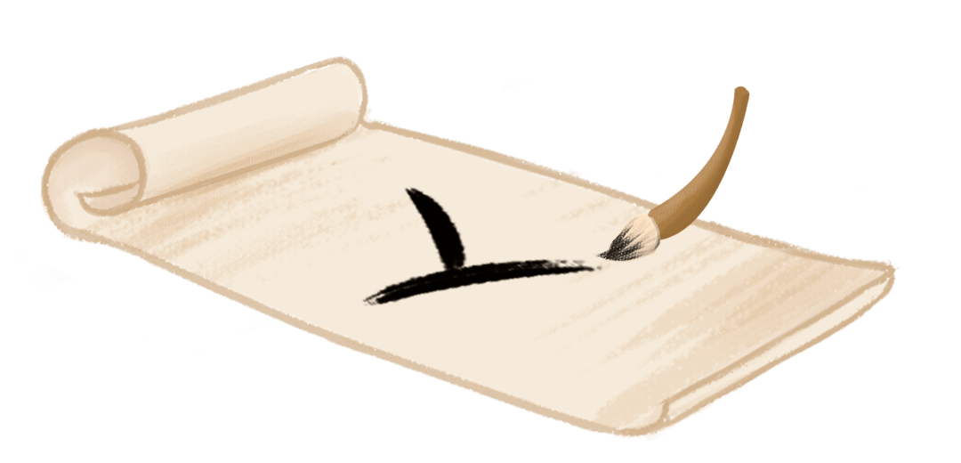 解惑;一拜师道尊崇,立人立德;学生双手抱拳,躬身三拜;拜师礼冠必正,纽