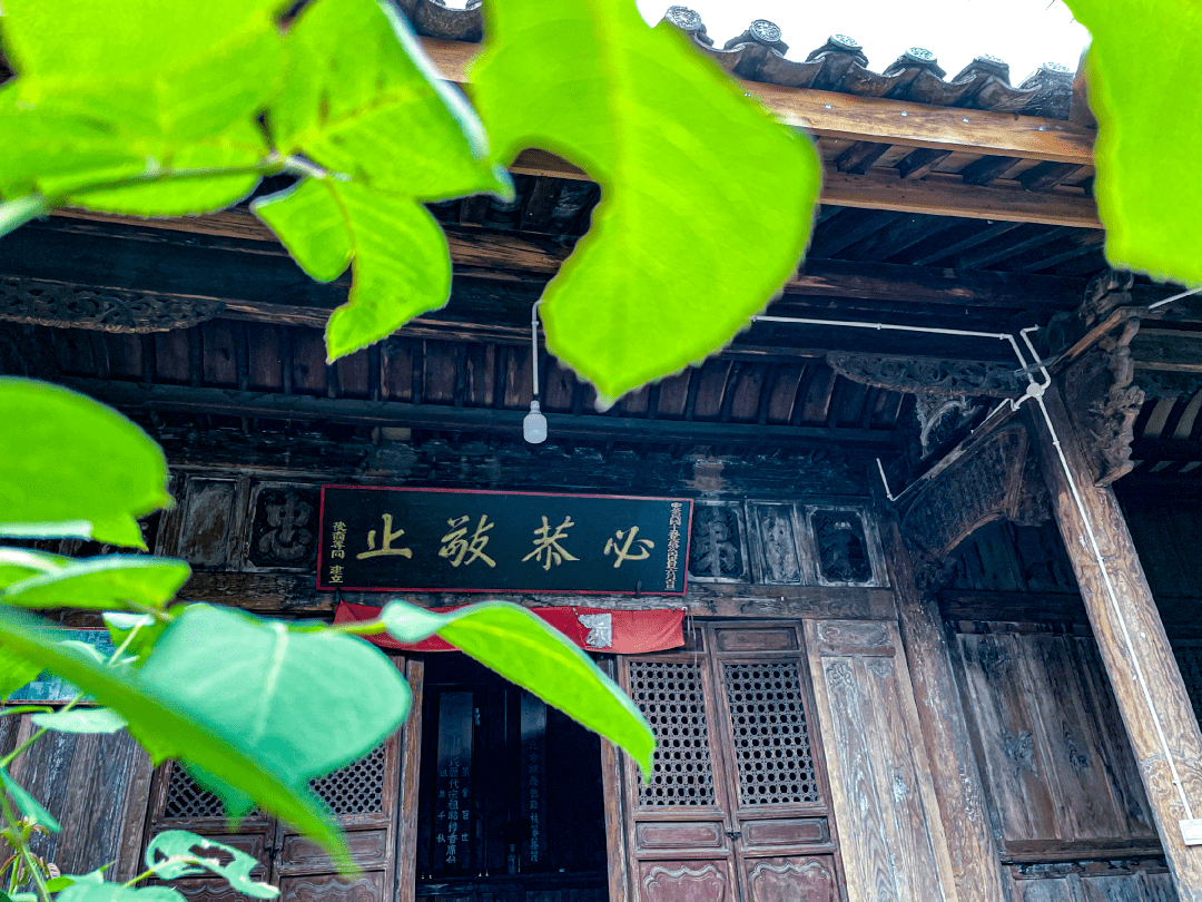 县城|县级文物保护单位：甸苴郑氏宗祠