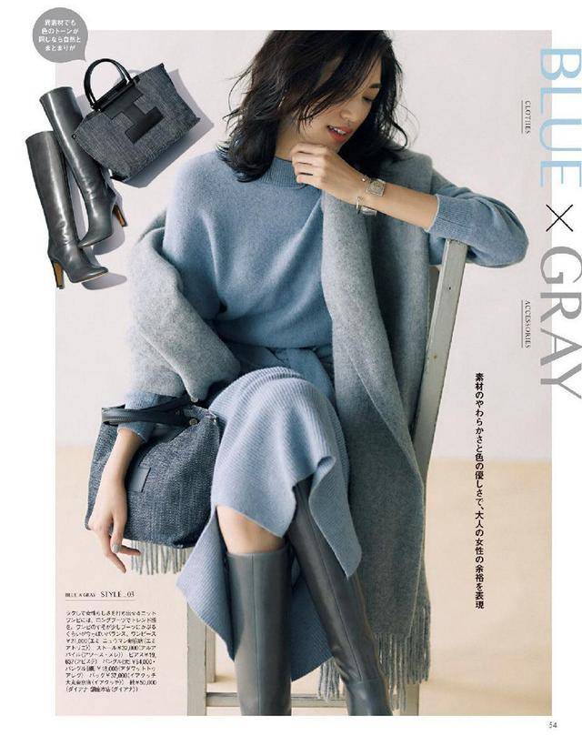 一身|灰色围巾搭配一身蓝色的针织裙女人味尽显