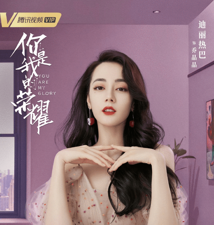 角色|《你是我的荣耀》7大美女，美出7种风格，吴倩状态最令人意外