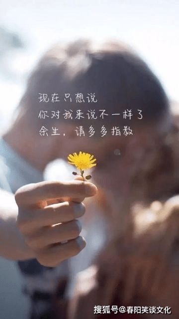 适合表白的高情商句子,浪漫至极,让人无法抗拒