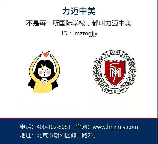 Teacher|立水桥 | End of Semester Parent Teacher Meetings
