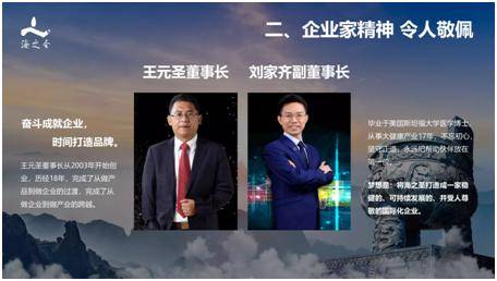 白内障3天改善、无限代赚收益 海之圣是神药还是骗局？(图5)