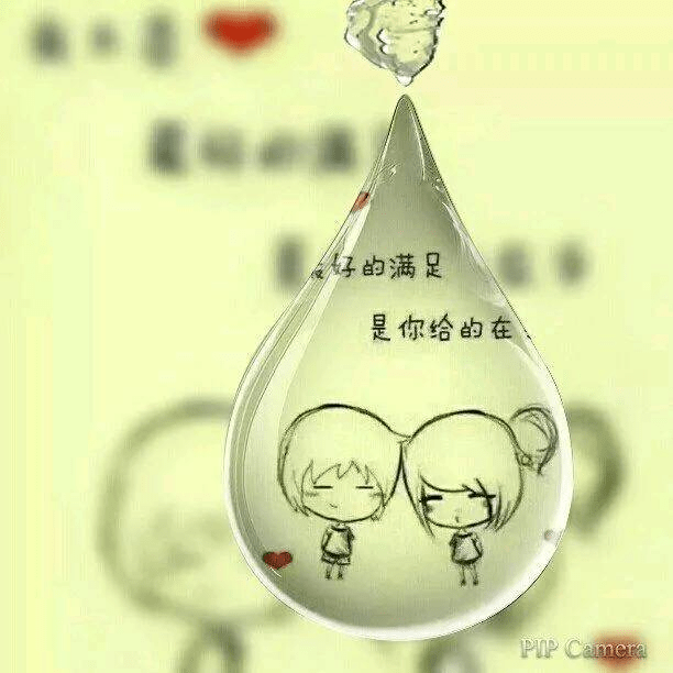 最近很火的人生哲理 a250b747ffc341e28342ed5bd736af8c.png