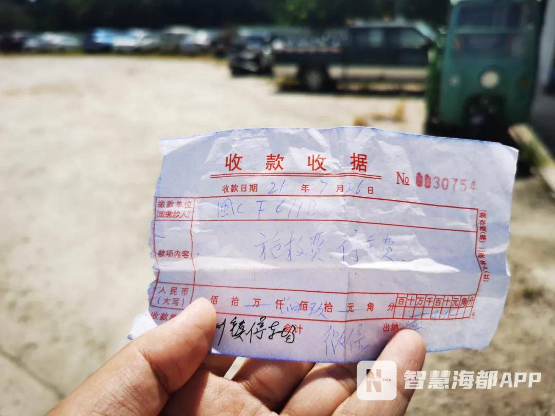 發生事故後車被暫扣,泉州一車主被強行索要490元!_黃小姐