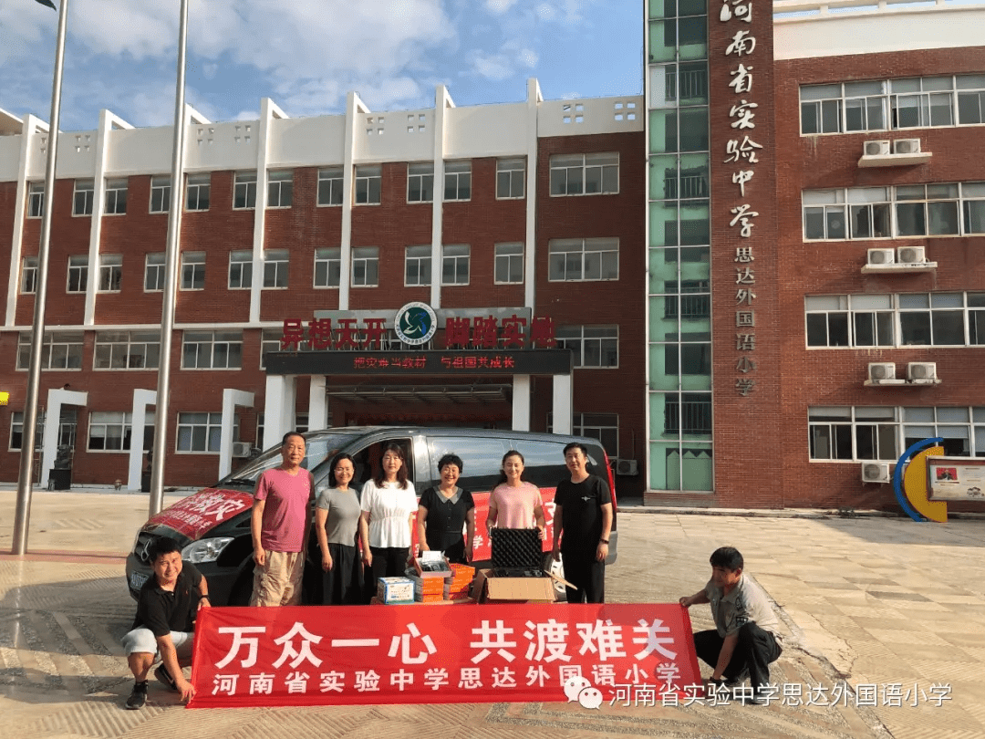 河南实验中学完整视频