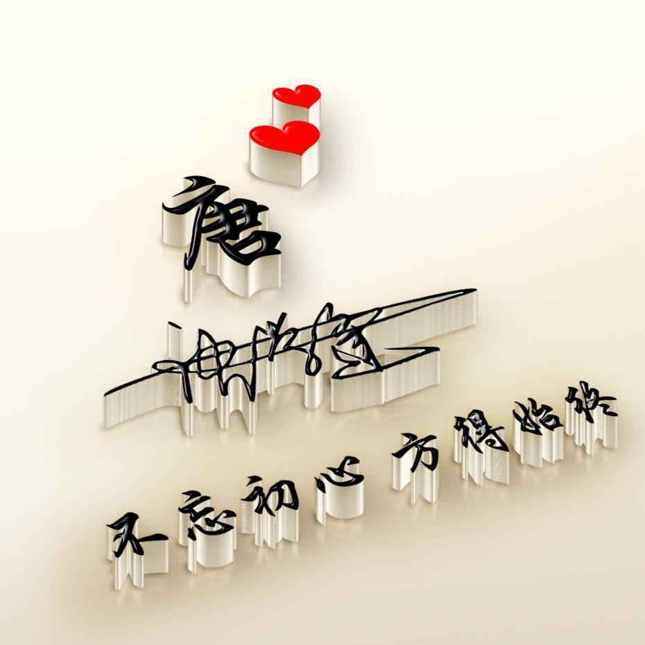 明煊|你的微信头像多久没换了，36最新3D精致签名头像，喜欢请带走