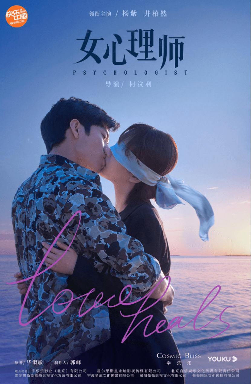 奥运|“奥运年”下的8月国剧排播