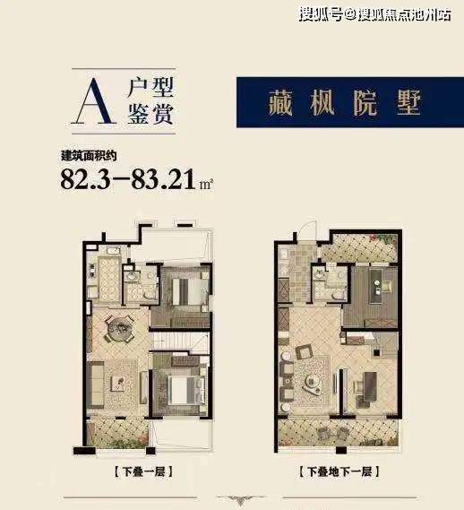 区位图(以上为叠墅房型图 上海金山区 海玥瀜庭 售楼处电话℡