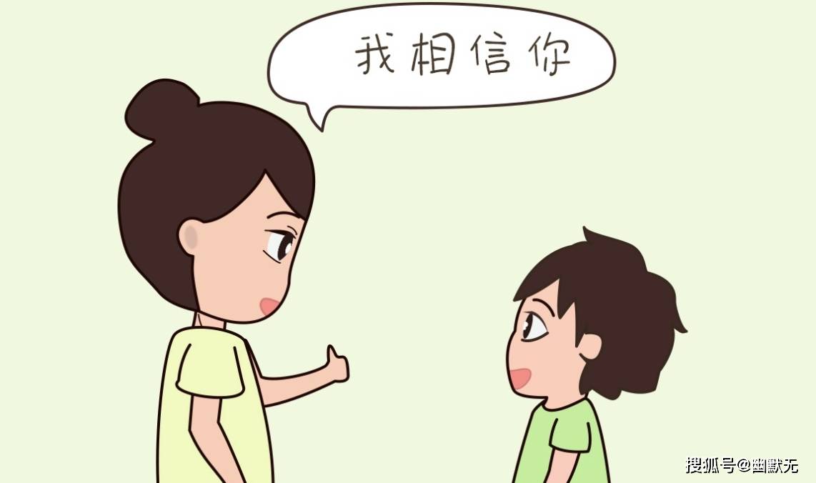 无论孩子多大 要跟他说几句话 总有一天孩子会感激你 事情