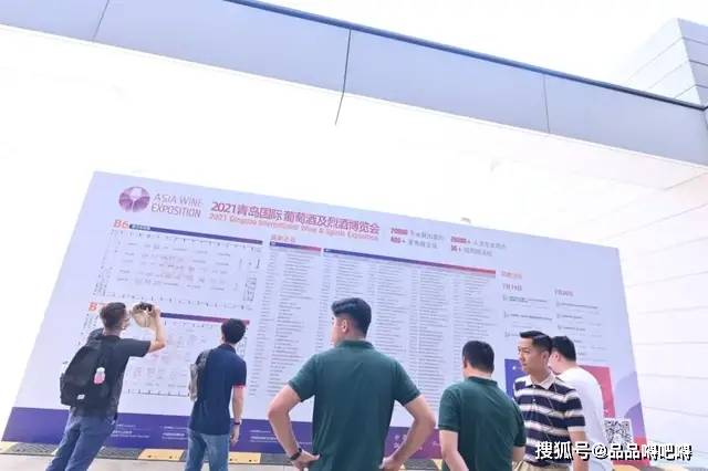 全球|2021青岛国际葡萄酒博览会圆满闭幕！共享全球佳酿，我们明年再见