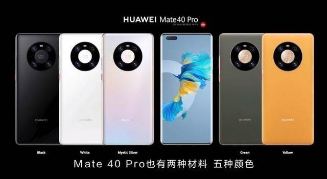 华为机型排行_高端手机保值榜:华为六款机型霸占前十,苹果iPhone惨败!