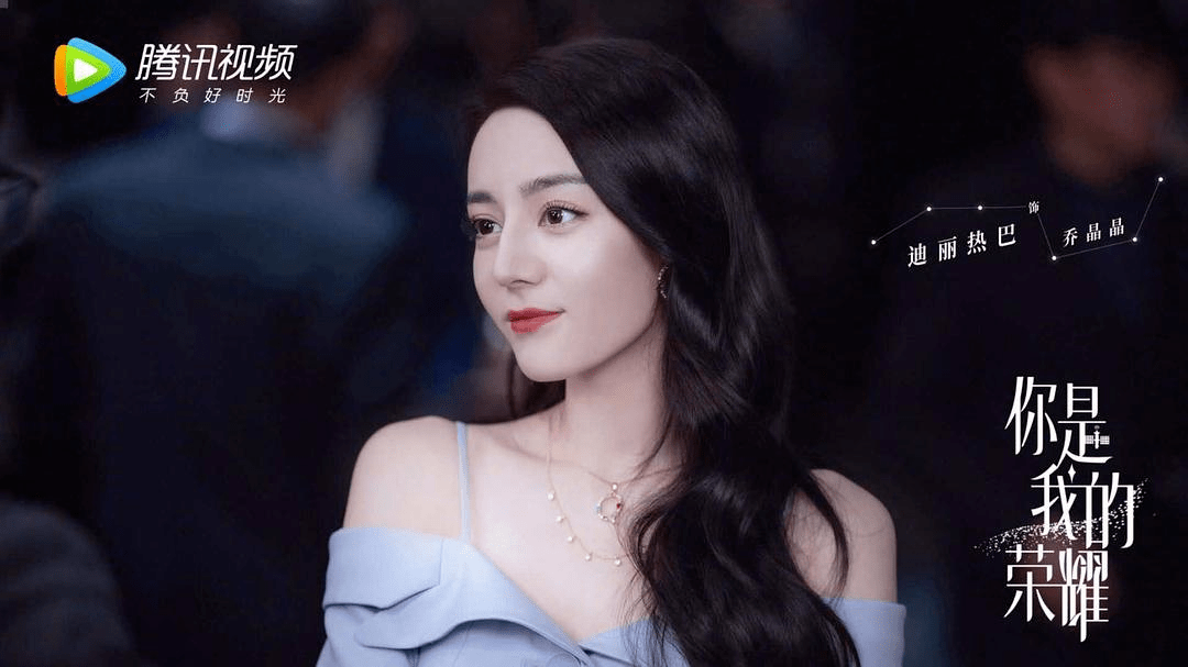 女明星|《你是我的荣耀》：杨洋热巴“贴脸式选角”，航天工程师和女明星的爱情好磕吗