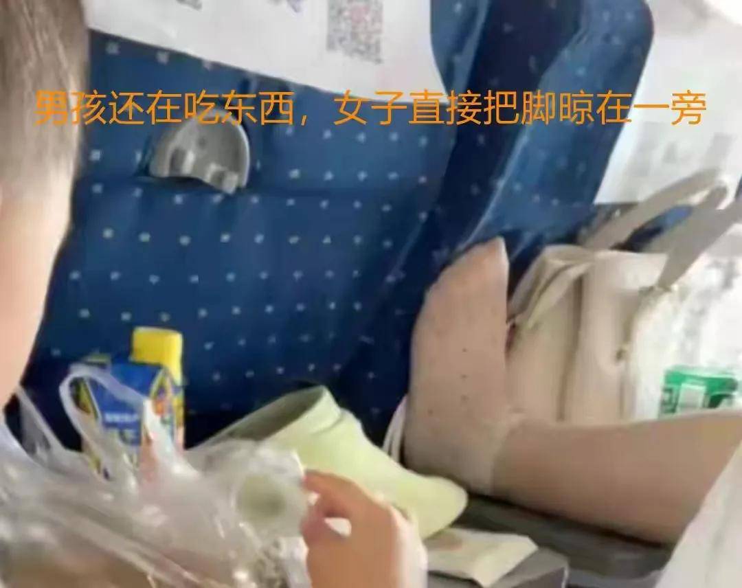 女子|南昌高铁在偷吃零食,女子突然把臭脚放在桌上,被突如其来的味道震慑住了