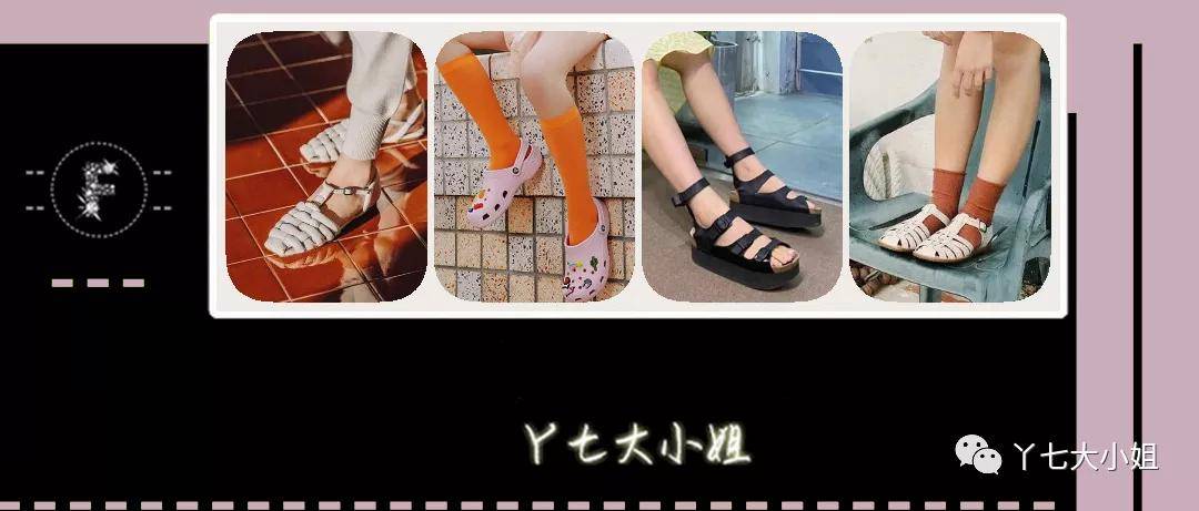 中性|今年夏天流行的这几双凉鞋，丑到极致便是潮？