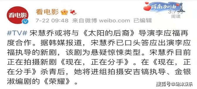 出道25年仍似少女韩国女神宋慧乔魅力十足新剧正在拍摄当中 古古电影 出道25年仍似少女韩国女神宋慧乔魅力十足新剧正在拍摄当中 古古电影