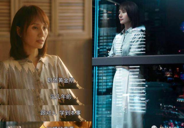 好身材|刚谈恋爱就敢收十几万的项链，亦舒女郎都拜金？