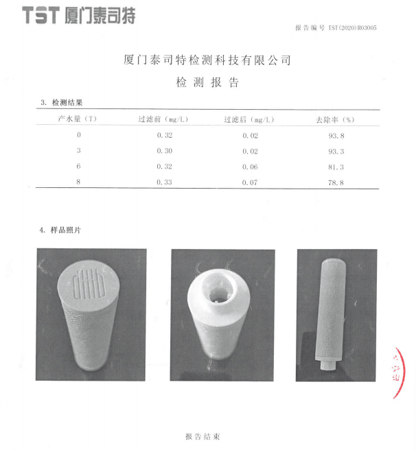 水柱|大白除氯美容花洒，让你每天都更美一点！