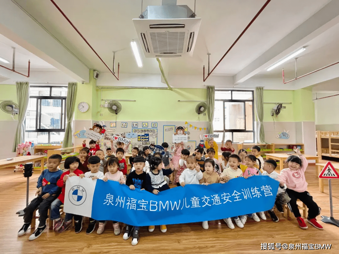 落幕丨泉州福宝bmw儿童交通安全训练营走进崇德实验幼儿园