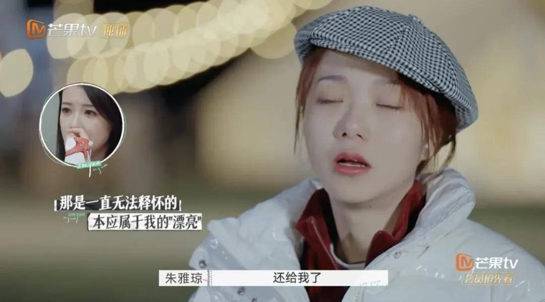 爱人|品,你细品《再见爱人》