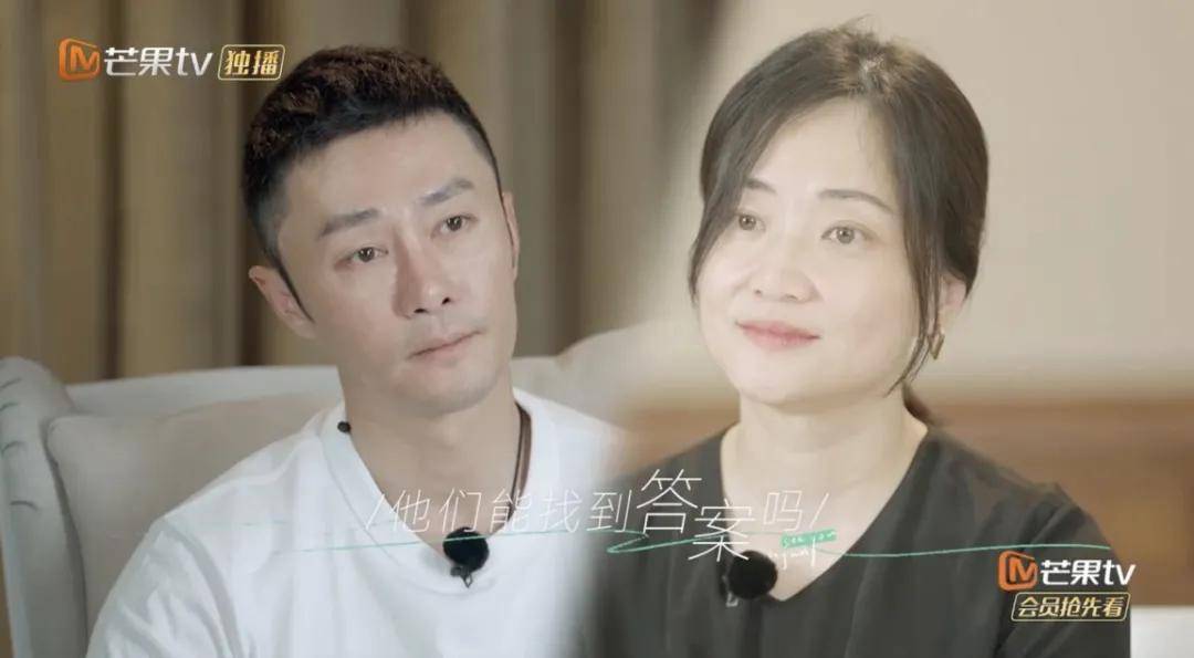 爱人|品,你细品《再见爱人》