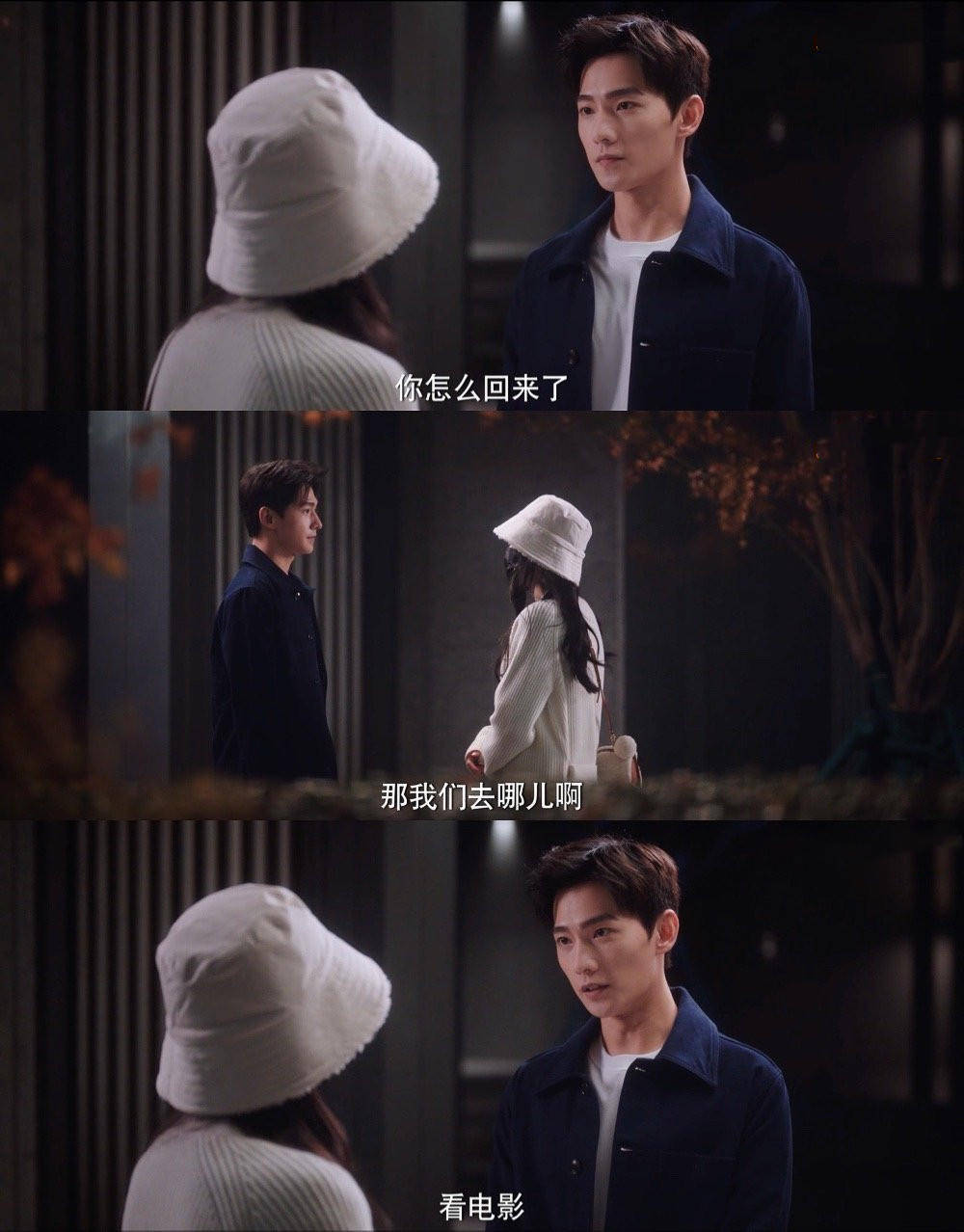 因为|十年后，于途为什么会喜欢上乔晶晶？看这几个细节就知道了